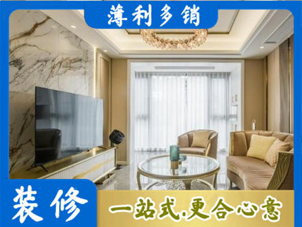 舟山装修公司49.jpg