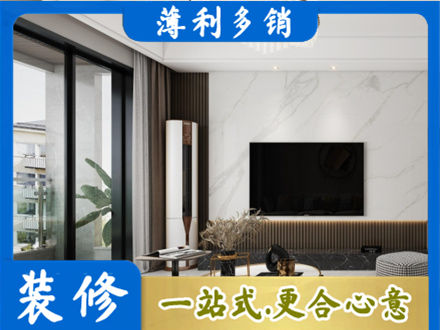 舟山正规改造旧房