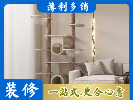 舟山正规定制窗帘