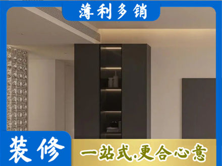 舟山柜子定制