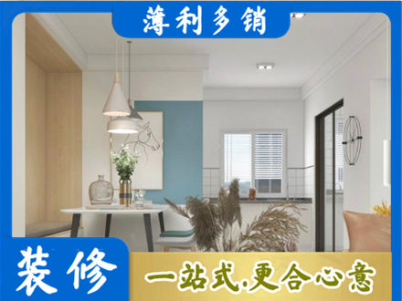 舟山正规餐厅装修