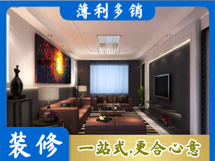 舟山正规客厅吊顶装修