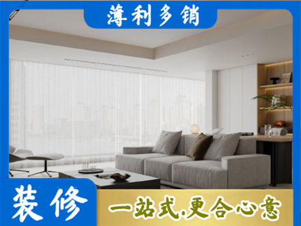 舟山大客厅装修