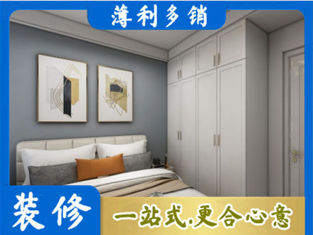 舟山主卧装修