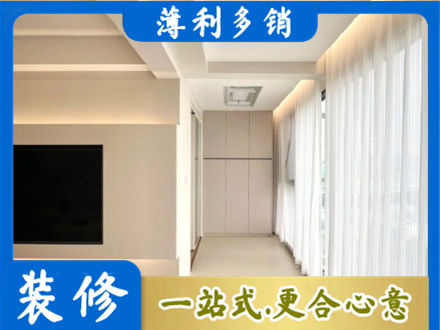 舟山现代轻奢装修