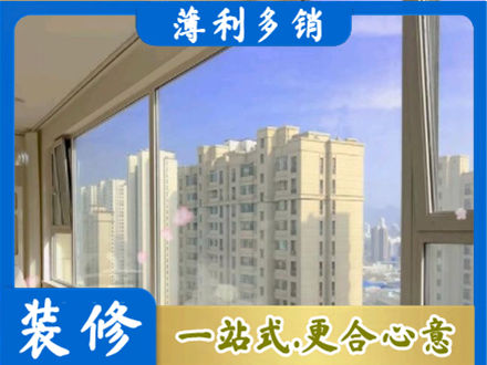舟山专业高层封窗