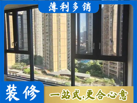 舟山专业阳台推拉窗