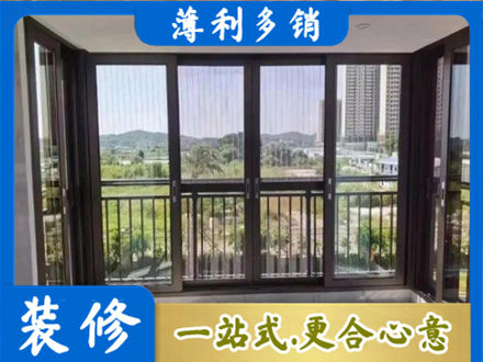 舟山专业封窗防坠网