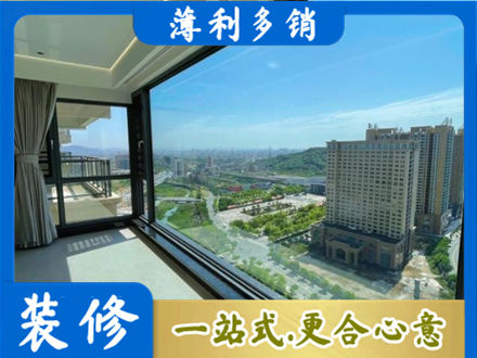 舟山专业阳台封窗价格