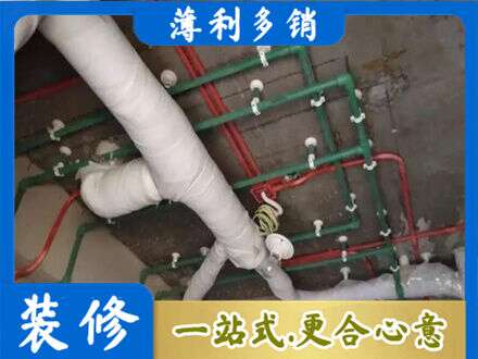 舟山厨房水电改造
