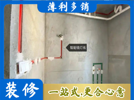 舟山浴室水电安装