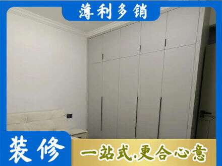 舟山定制衣柜