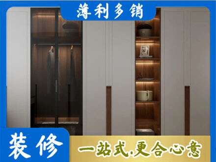 舟山衣帽间柜子定制