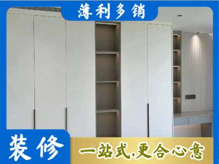 舟山衣柜安装