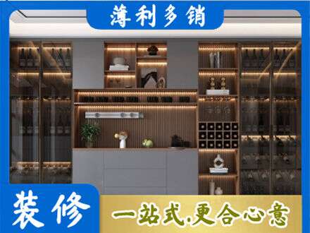 舟山酒柜定制