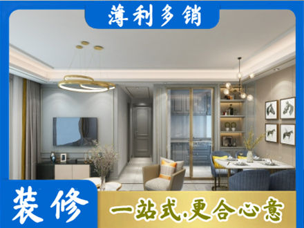 舟山正规全屋通刷艺术漆