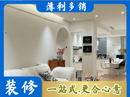 舟山全屋家具定制